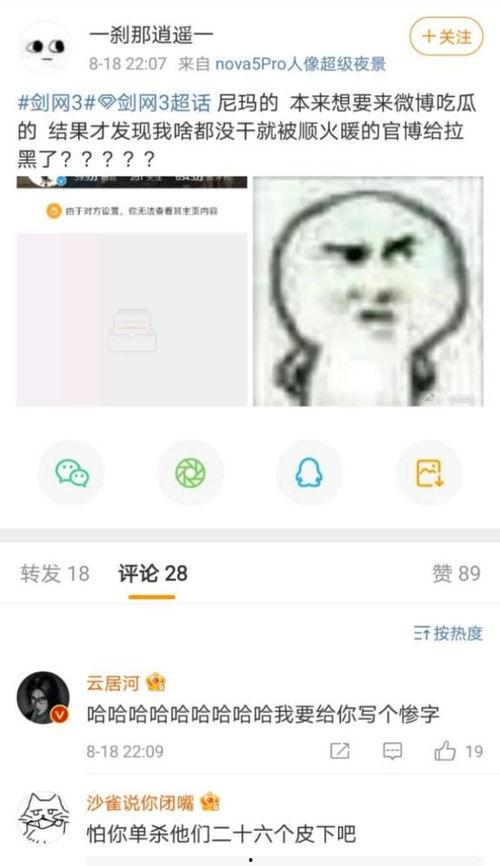 娱乐吃瓜酱其实怎么选都有遗憾,遗憾并存,选择之道